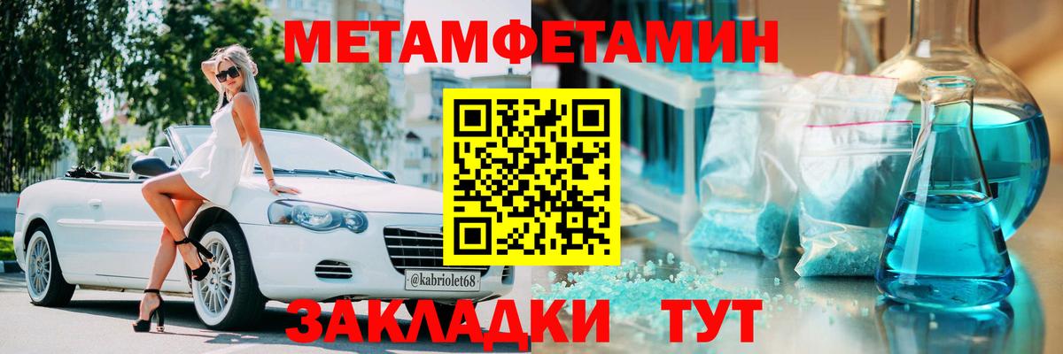 Amphetamine 98% Миллерово