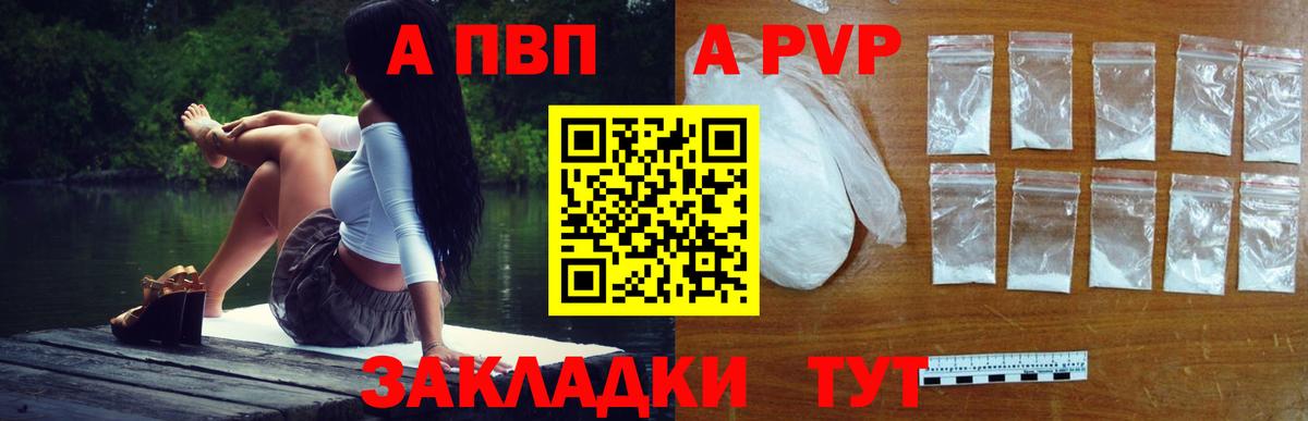 Alpha PVP СК КРИС  где купить наркоту  Alfa_PVP СК  Миллерово  Alpha PVP Crystall  Вход с VPN 