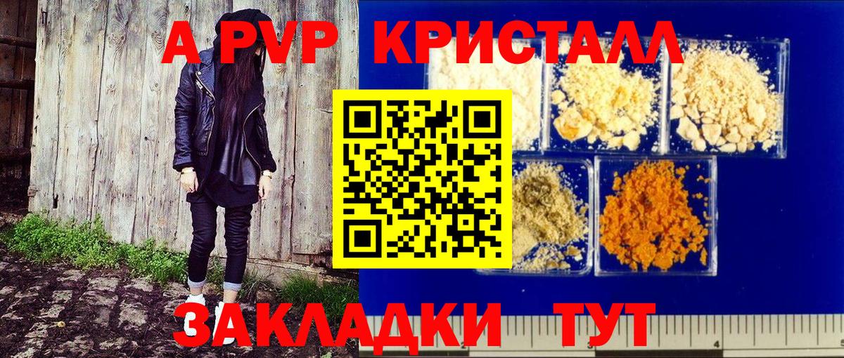 Марки  Вход с VPN  MDMA  Миллерово  Мефедрон  КОКАИН  Бошки Шишки  Гарик 