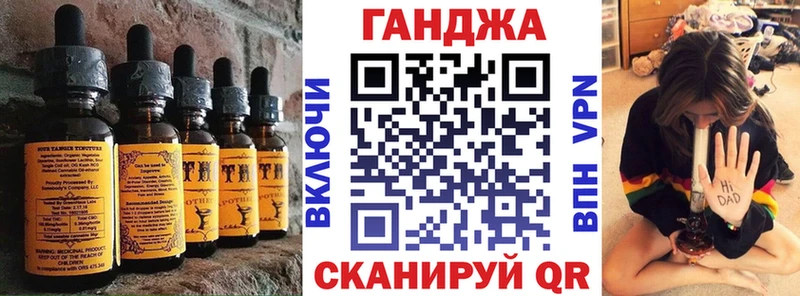 Еда ТГК конопля  Миллерово 