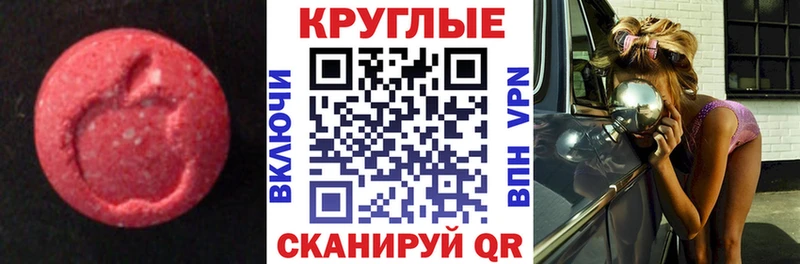 цена наркотик  Миллерово  omg ССЫЛКА  ЭКСТАЗИ таблы 