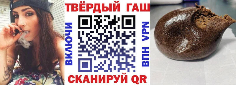ГАШ индика сатива гидра как войти Миллерово