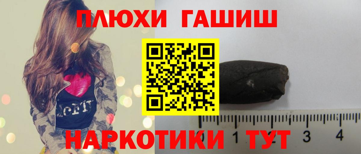 ГАШ гарик Миллерово
