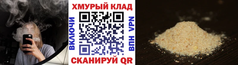 как найти   Миллерово  ГЕРОИН белый 