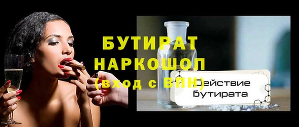 прущие крисы Навашино