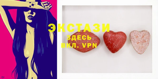 индика Ачинск