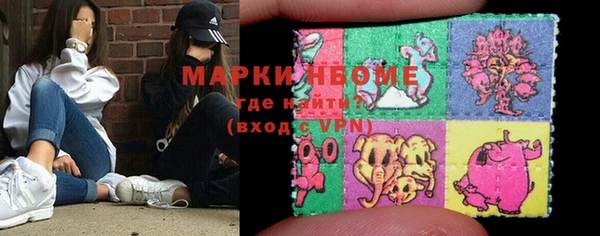 спиды Михайловка