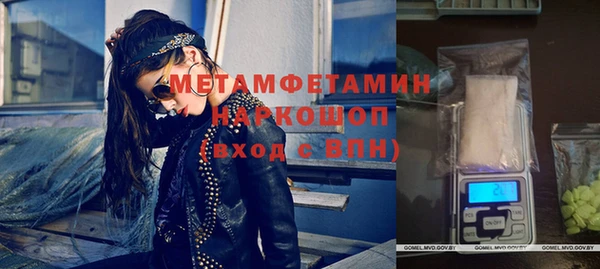спиды Михайловка
