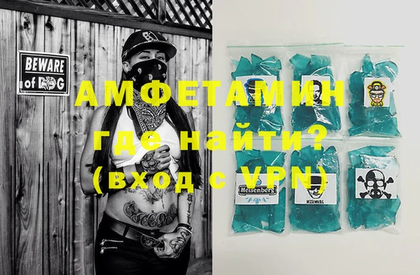 мефедрон VHQ Орехово-Зуево
