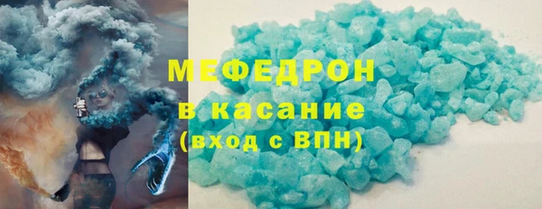 прущие крисы Навашино