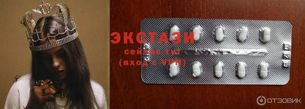 прущие крисы Навашино