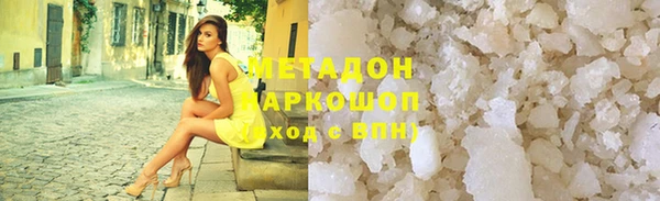 гашиш Долгопрудный