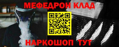скорость Будённовск