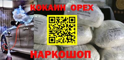 скорость Будённовск