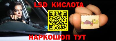 МДМА Абинск