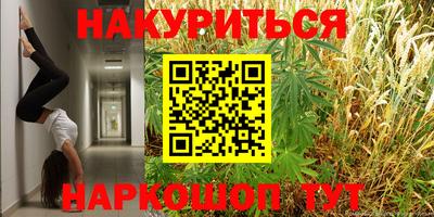 мдма Бугуруслан