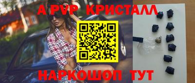 скорость Будённовск