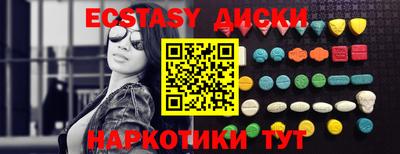 амф Бузулук