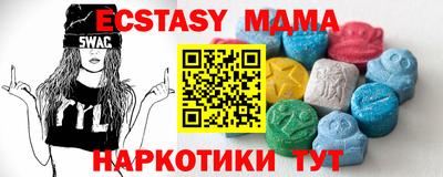 амф Бузулук