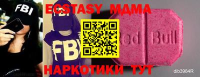 амф Бузулук
