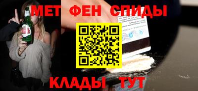 скорость Будённовск