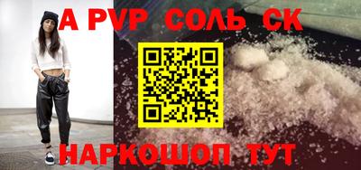 скорость Будённовск