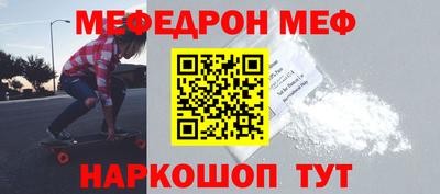 эйфоретик Абакан