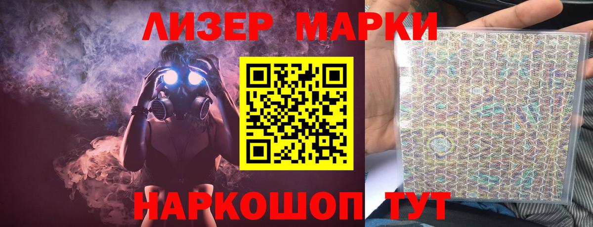 LSD-25 экстази  ЛСД экстази кислота  Лсд 25 экстази ecstasy  Вход с VPN  Миллерово 