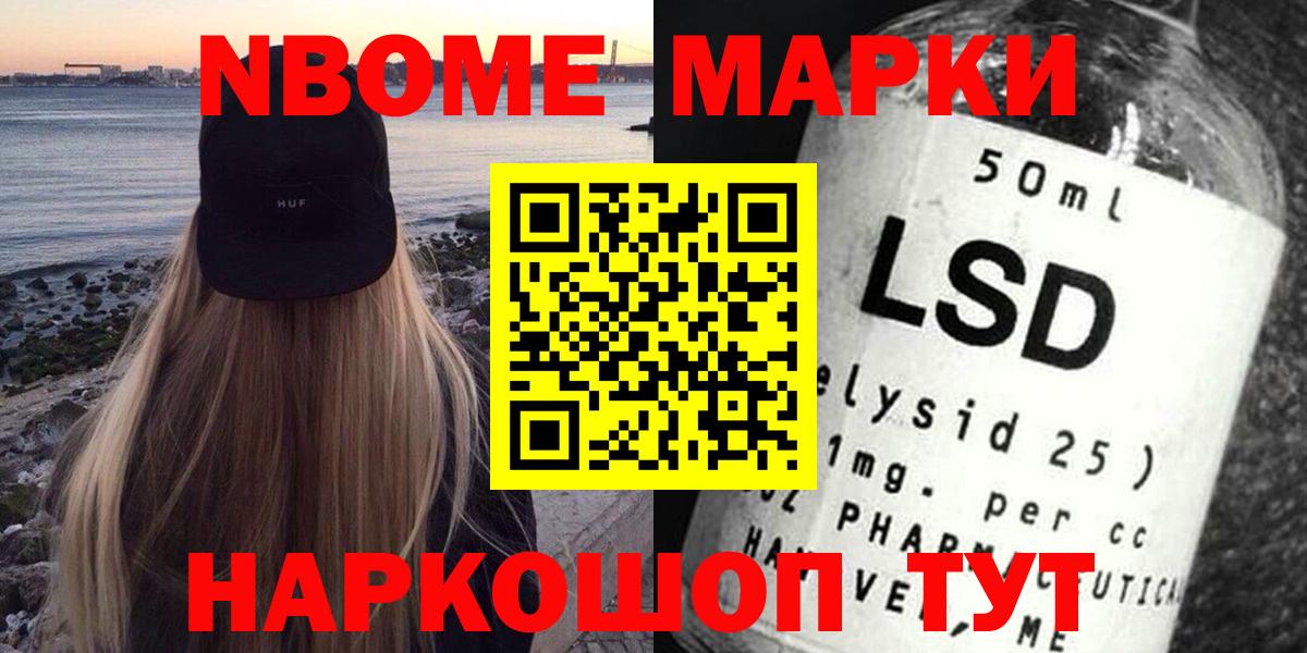 Лсд 25 экстази кислота Миллерово