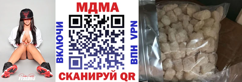 MDMA молли  ссылка на мегу ссылки  Миллерово 