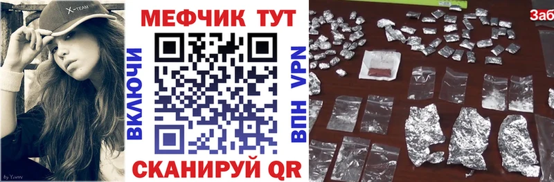 хочу   Миллерово  МЯУ-МЯУ мука 