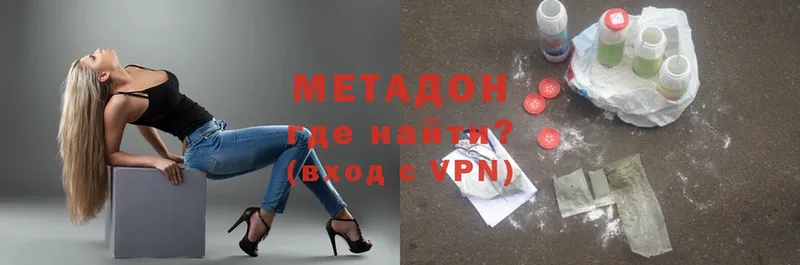 даркнет клад  Миллерово  Метадон мёд 