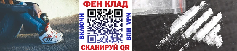 ОМГ ОМГ рабочий сайт  Миллерово  Метамфетамин винт  цена  