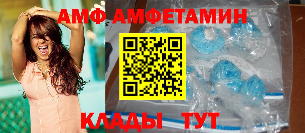 Первитин Декстрометамфетамин 99.9%  Вход с VPN  Первитин Декстрометамфетамин 99.9%  Миллерово 