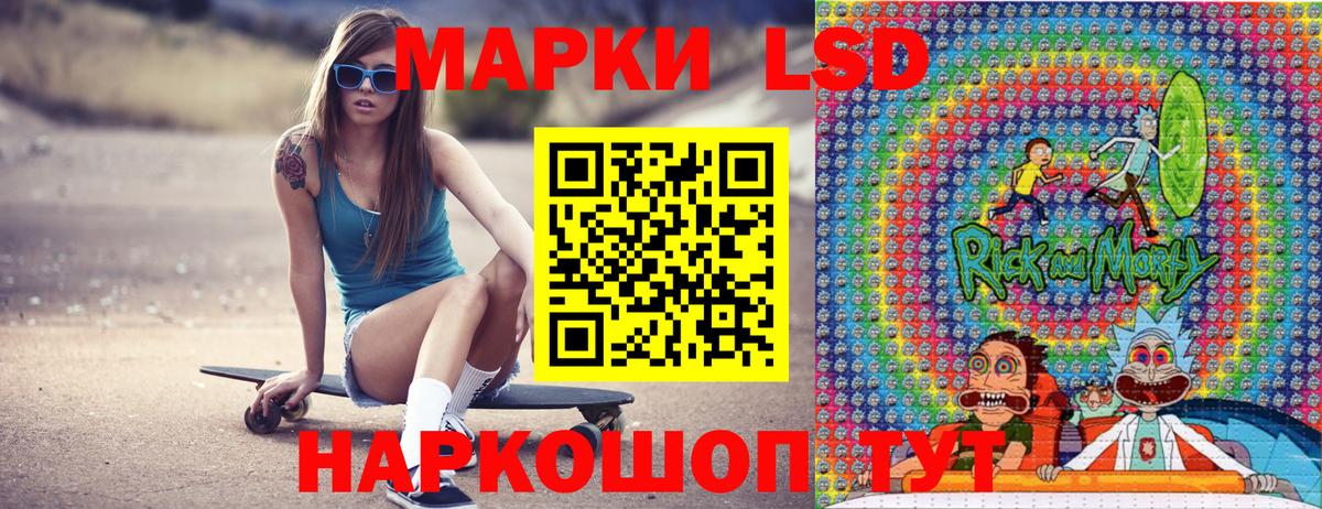 Марки N-bome 1500мкг Миллерово