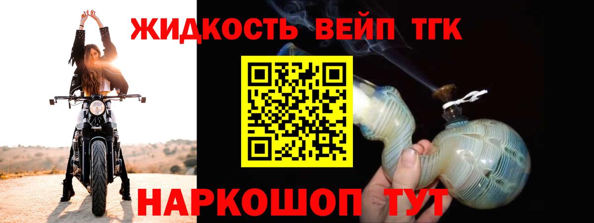 Миллерово  Дистиллят ТГК Wax  Вход с VPN  Дистиллят ТГК гашишное масло 
