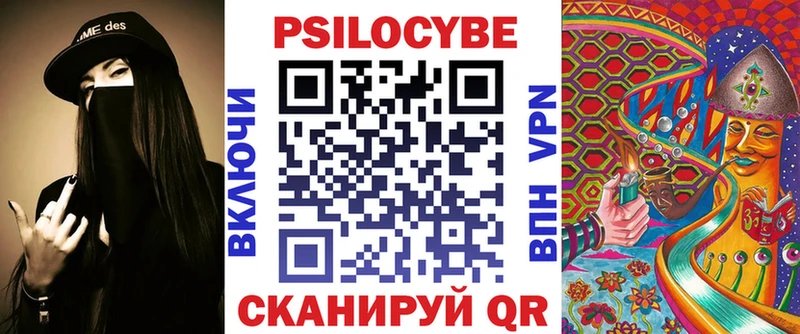 цены   Миллерово  darknet состав  Псилоцибиновые грибы ЛСД 