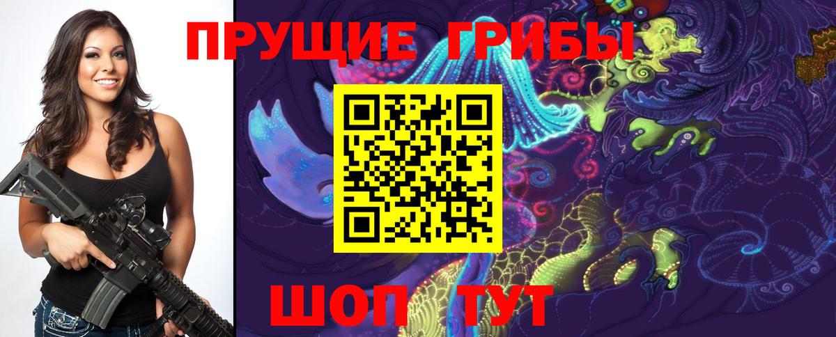 Псилоцибиновые грибы ЛСД  Вход с VPN  продажа наркотиков  Миллерово  Галлюциногенные грибы мухоморы 
